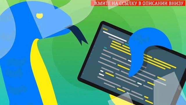 🎯 КУРСЫ ПРОГРАММИРОВАНИЯ ДЛЯ НАЧИНАЮЩИХ смотреть онлайн