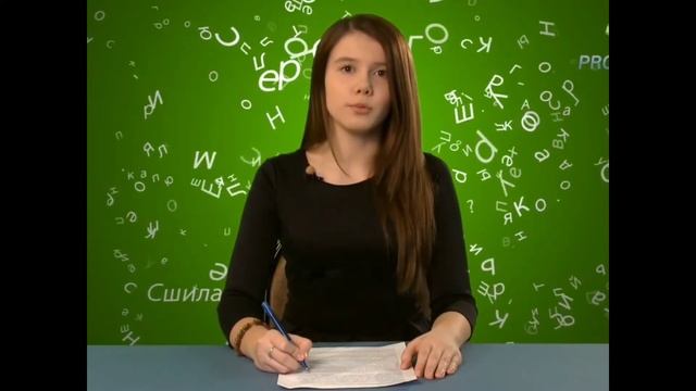 Неделя русского языка и литературы смотреть онлайн