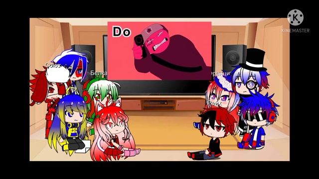 Реакция стран на видео|1/?|Gacha club смотреть онлайн