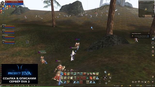 ПЕРВЫЙ ЭПИК / ПВП НАРЕЗКА / ПВП НА СПОТАХ / Lineage 2 EVA смотреть онлайн