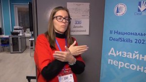 Дизайн персонажей. Deafskills 2022. С субтитрами