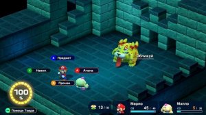 Super Mario RPG ПРОХОЖДЕНИЕ НА РУССКОМ ЯЗЫКЕ! #4