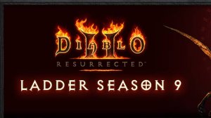 9-й рейтинговый сезон Diablo II: Resurrected *** Некромант ***