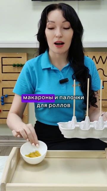 Монтессори 4