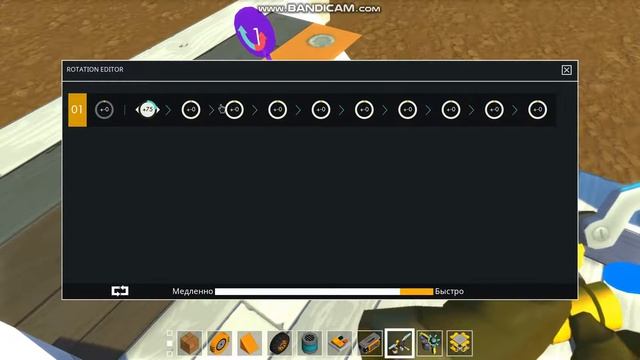 Фантастическая машина в Scrap Mechanic | Прикольная тачка смотреть онлайн