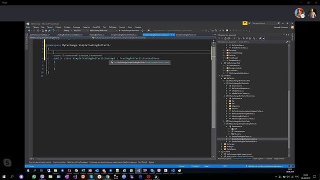 #Урок_59(Настроена структура простейшей торговой тактики. Добавлен открытый ордер) смотреть онлайн