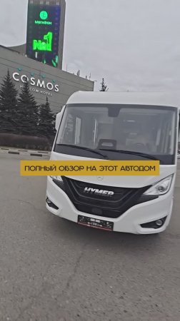 😍Красивый и просторный интеграл! Hymer B-class MC I 600