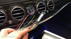 Защита от угона Mercedes-Benz S-Class 222 - установка иммобилайзера Игла