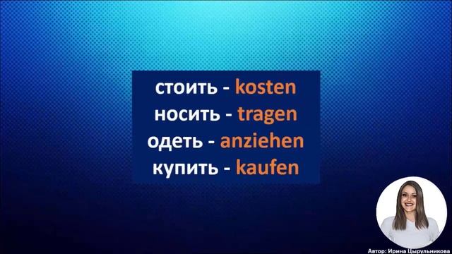 🔶 НЕМЕЦКИЙ НА СЛУХ. УЧИМ 30 НЕМЕЦКИХ ФРАЗ ЗА 10 МИНУТ.🔶 #немецкий_язык #немецкий #немецкий_на_слух