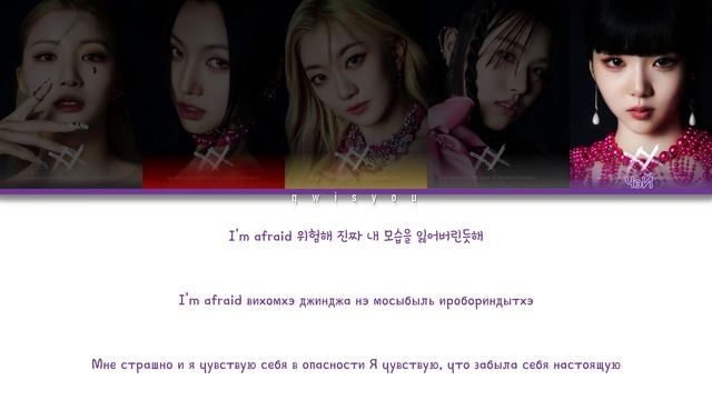 CRAXY 'NUGUDOM' [Перевод на русский/Кириллизация/Color Coded Lyrics] смотреть онлайн