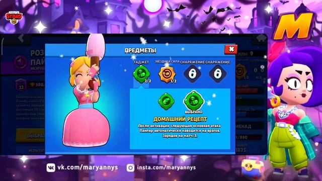 ГРОМ - КАК ЛЕГКО ПРОЙТИ ИСПЫТАНИЕ И ЗАБРАТЬ ГРОМА?! ПИКИ НА ЧЕМПИОНАТ! КОНЦЕТП смотреть онлайн