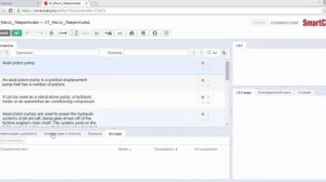 Обучающее видео по SmartCAT