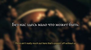 Drake - Started From The Bottom ( Rus sub, перевод на русский)