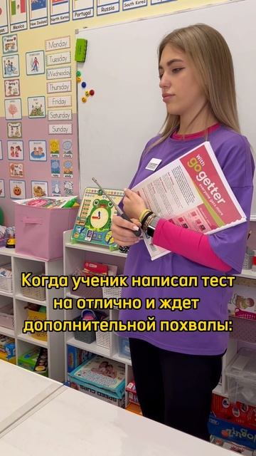 #краснодар #английскийязыкдлядетей #английскийязык #скетч #юмор #english