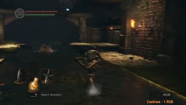 Dark Souls Remastered FULL HD Стрим 4 Полное прохождение на платину