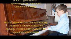 Экзамен в ДШИ (1 класс, специальность фортепиано, дистанционный экзамен)