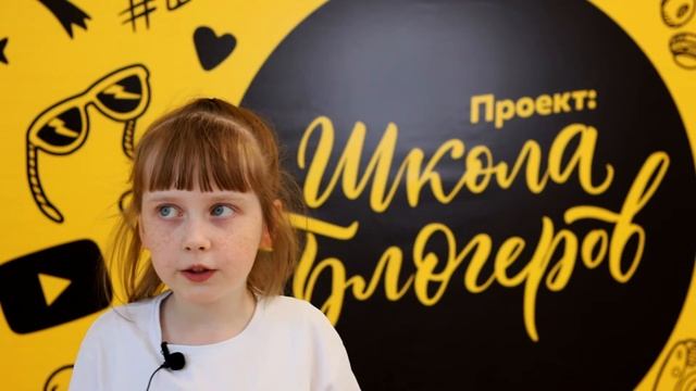 Вероника | До и после | Речь, актерское мастерство и блогерство с детьми смотреть онлайн