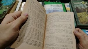 КАКИЕ ИНТЕРЕСНЫЕ РЫБОЛОВНЫЕ КНИГИ СССР Я ВЗЯЛ ЗА 875 РУБЛЕЙ.НОСТАЛЬГИЯ ПО СССР.