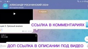 Слив курса Александр Росачинский 2024 по трейдингу Real Trade обучение Crypto FUN Крипто Fun TSI Ana