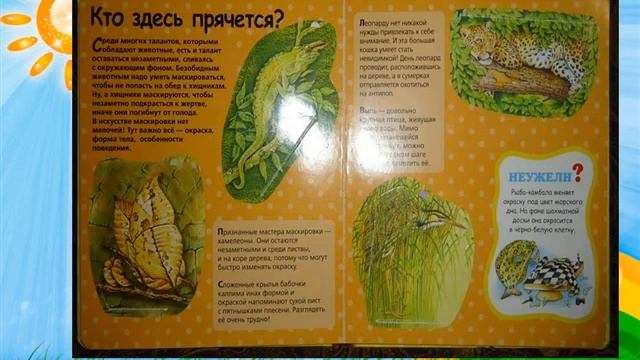 givaya priroda смотреть онлайн