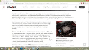 Власти РФ запретят эксплуатацию старых авто! Новые законы и знаки 2018 года!