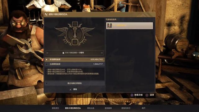 PS4　黑色沙漠　东乌勒贡鞋子 смотреть онлайн