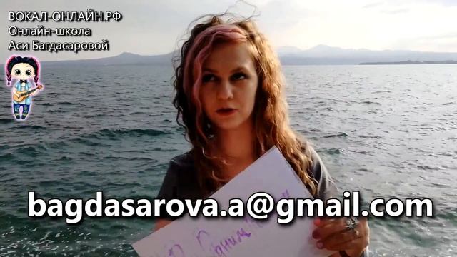 Приглашение в клип #ПодОднимНебом [Ася - Под Одним Небом] смотреть онлайн