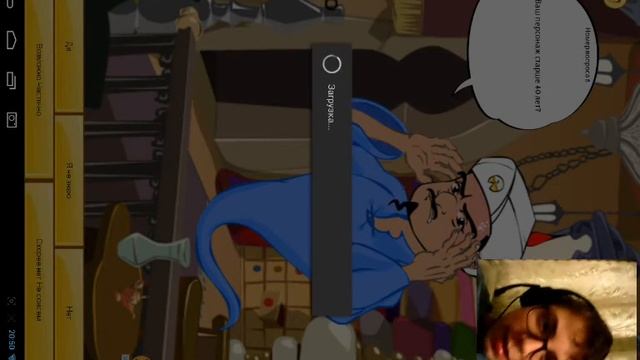 как играть в акинатор смотреть онлайн