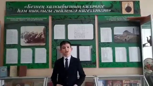 Мифтахов Камиль, 6 класс. Г.Тукай " И калэм!" смотреть онлайн