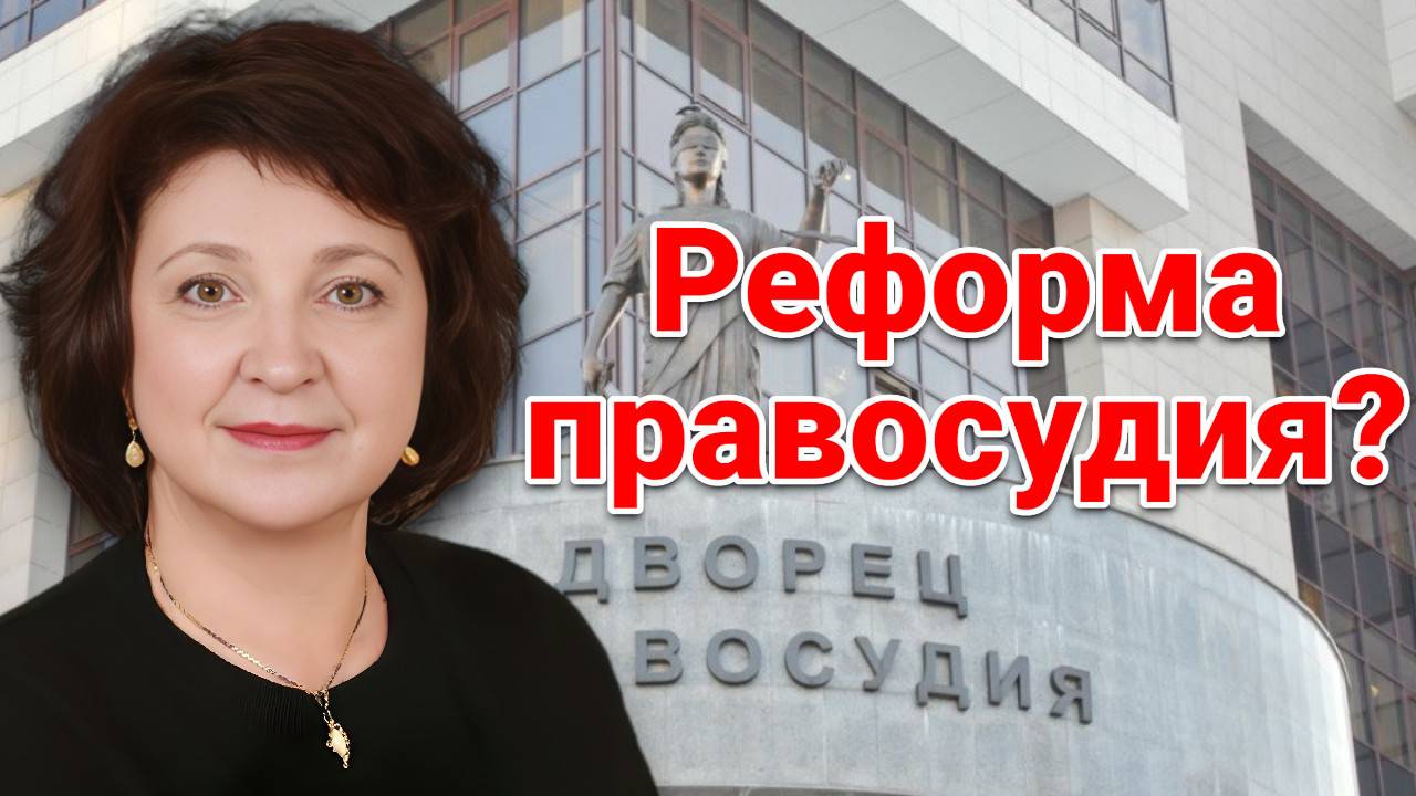 Глазкова бьёт тревогу: Почему МВД игнорирует граждан России?