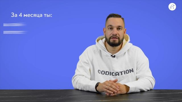 Курс "Инженер по тестированию" смотреть онлайн