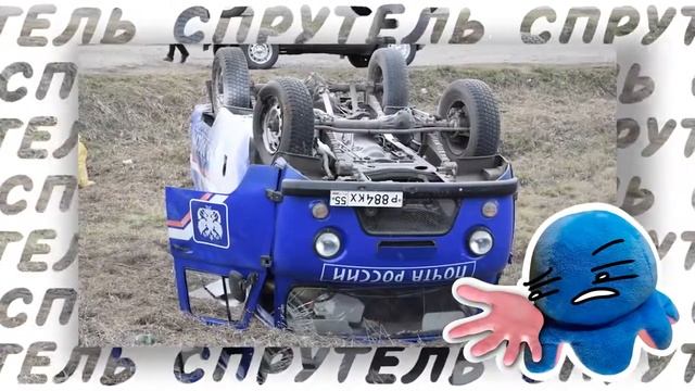 спрутель про Почту России. part1