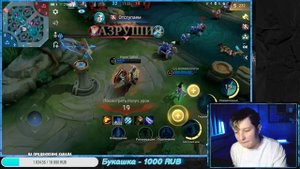 БЕНЕДЕТТА СОЛО ГЕРОЙ 2024 // ГАЙД НА БЕНЕДЕТТУ // Mobile Legends