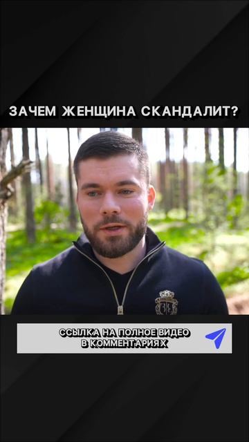 КАК ВЕРНУТЬ уходящую жену? - Советы психолога смотреть онлайн