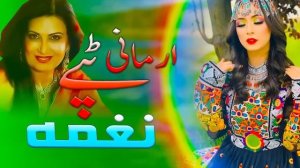 Naghma Jan New Songs 2021 | Armani tappey  | Afghani Songs | Tapay | Naghma old hit songs