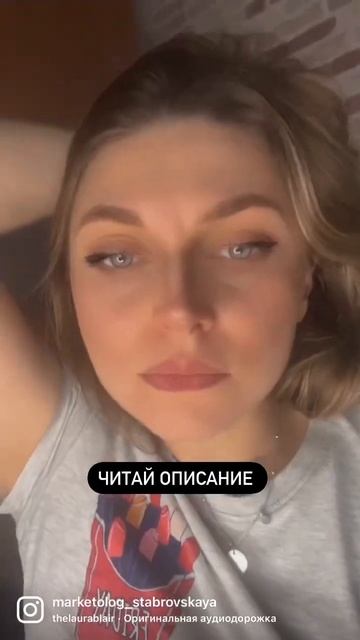 Почему видео?#marketolog_stabrovskaya #ekaterina_stabrovskaya#екатерина_стабровская