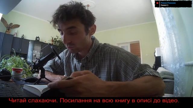 (9)"Всадник без головы" Майн Рид смотреть онлайн