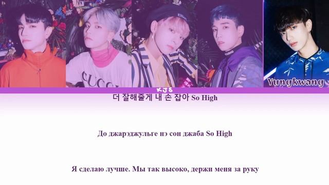 VANNER - BETTER DO BETTER ПЕРЕВОДКИРИЛЛИЗАЦИЯCOLOR CODED LYRICS