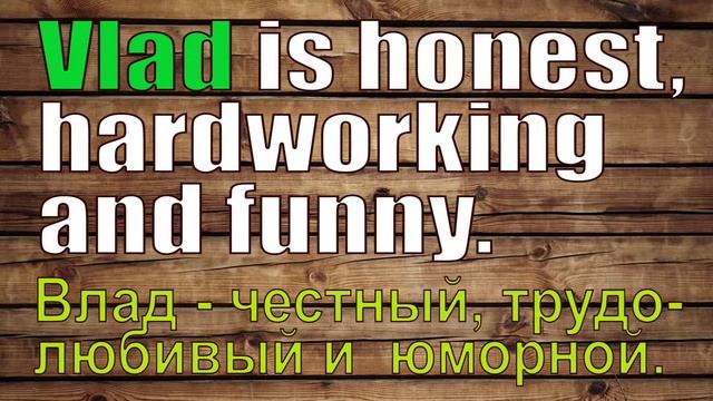 9 класс Level A2+ My Best friend Writing смотреть онлайн