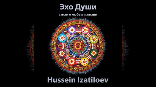 Умеди зиндагй смотреть онлайн