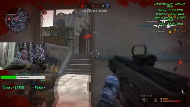 НАРЕЗКА СО СТРИМА КАПИТАНА ПАНИКИ PART 7 смотреть онлайн