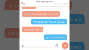 переписка РИ и РП