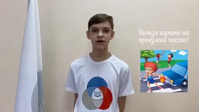 Правила ПДД смотреть онлайн