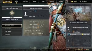 God of War(2018) - Магни и Моди