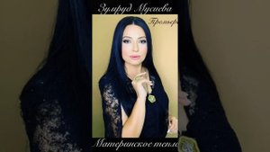 Лакская песня. Народное творчество. Голос. Лакку балай. Хит. Лакцы.Скачать. Лакку. Дагестан.