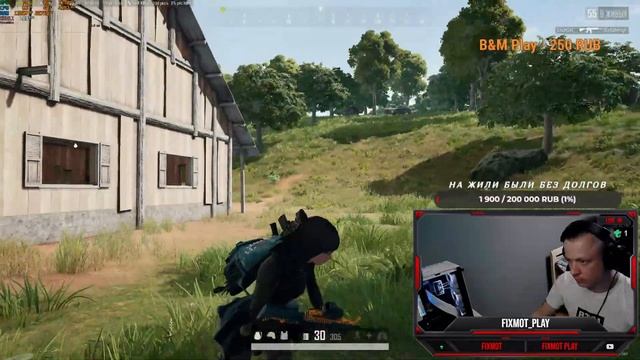 PUBG \ ПАБЖИК ᐅ | стрим пубг на русском языке