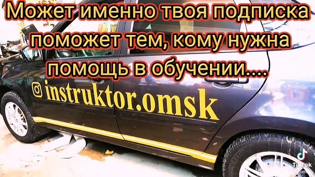 обучение вождению смотреть онлайн