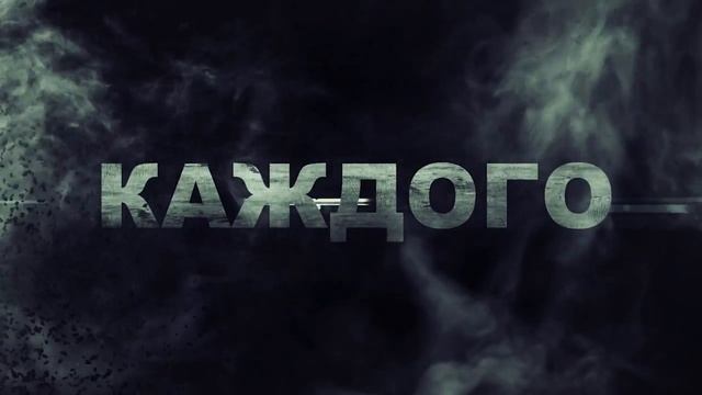 Дело чести смотреть онлайн