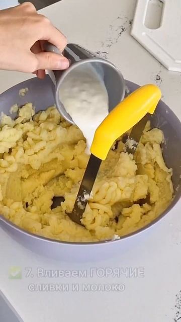 Все Секреты Самого Вкусного Картофельного пюре #shorts #картофельноепюре #рецепты
