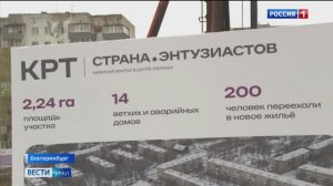 Екатеринбург КРТ Эльмаш